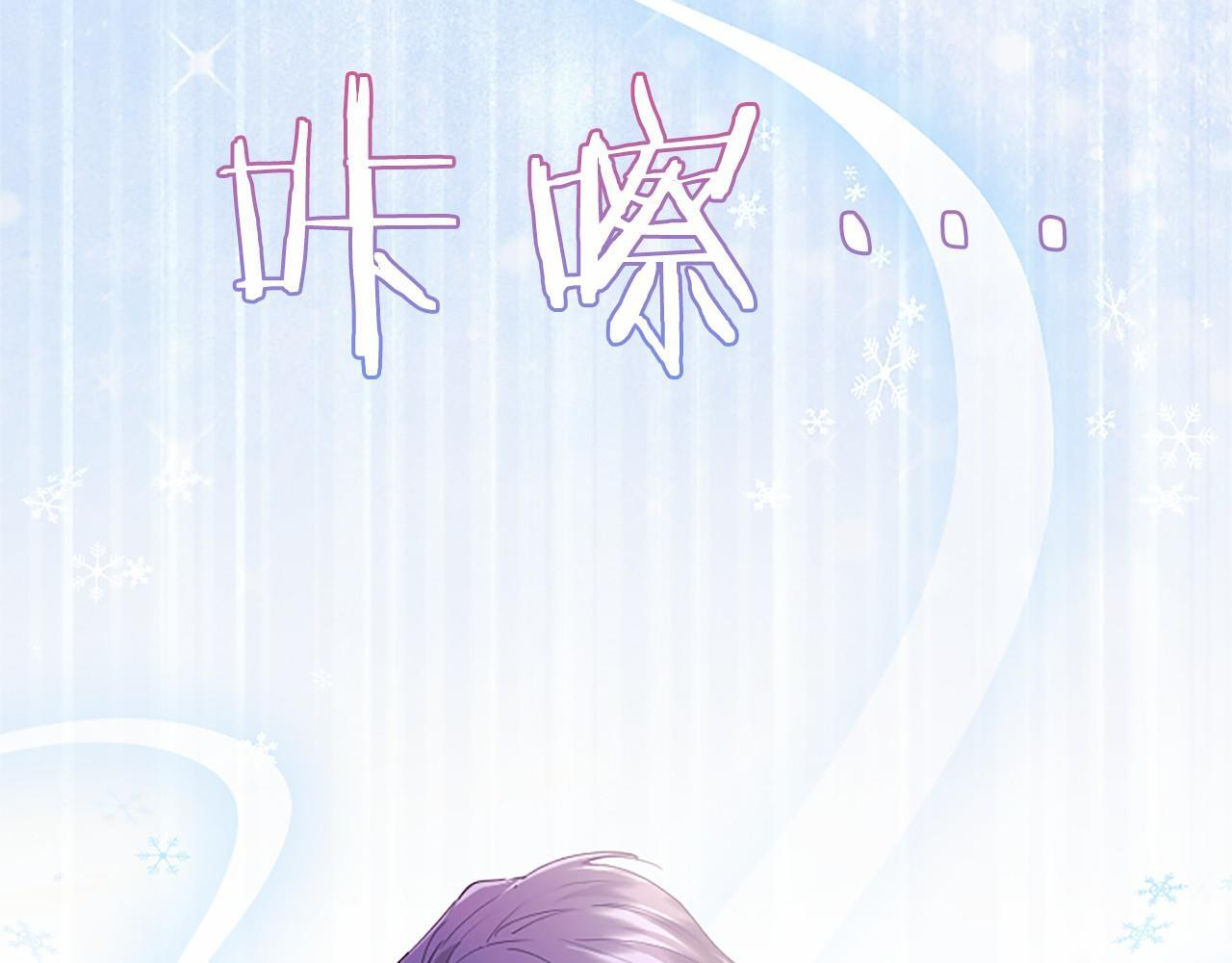 第70话 解药 第163页