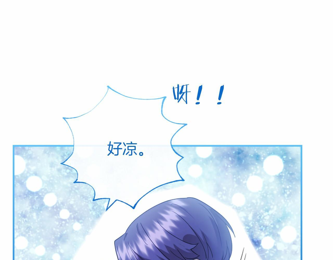 第70话 解药 第167页