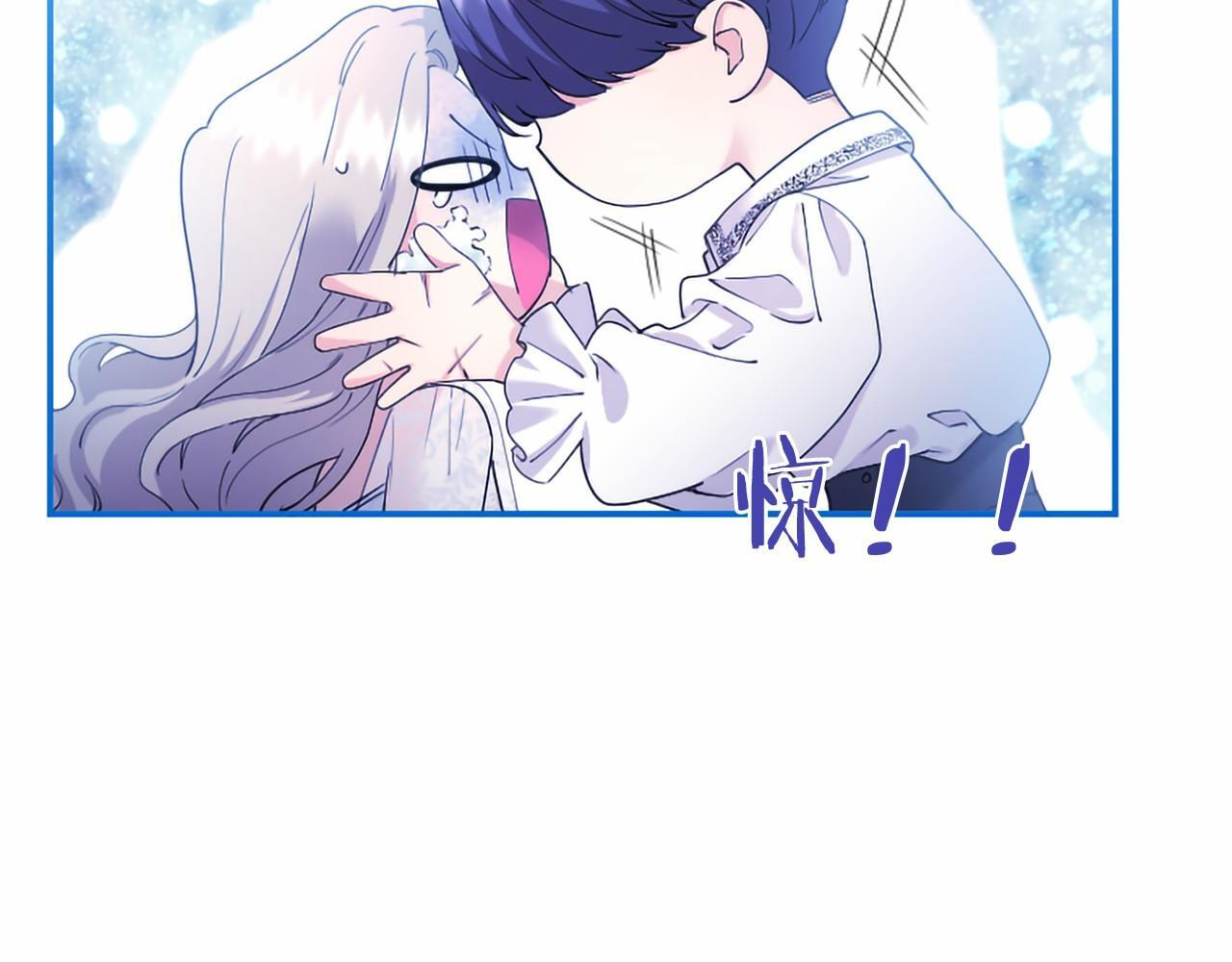 第70话 解药 第168页
