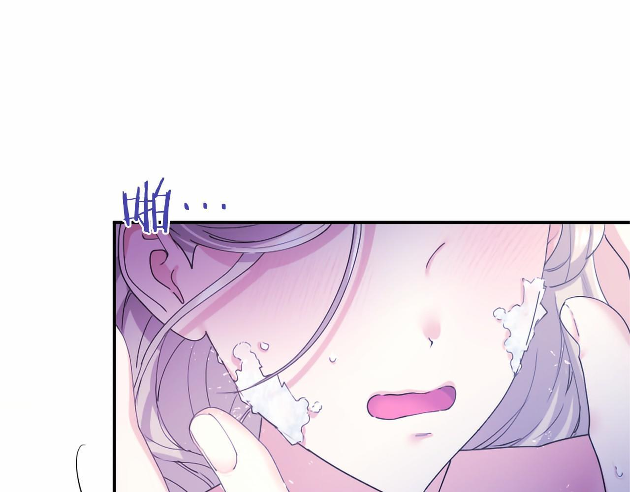 第70话 解药 第169页