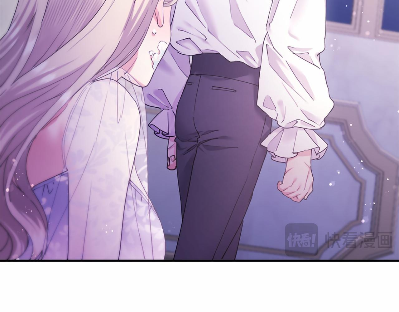 第70话 解药 第172页