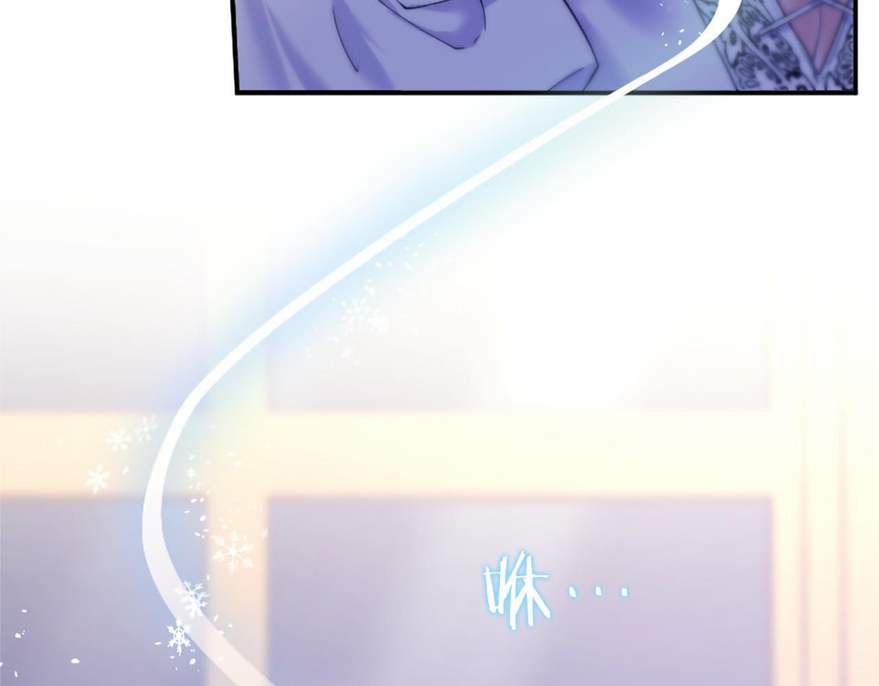 第70话 解药 第175页