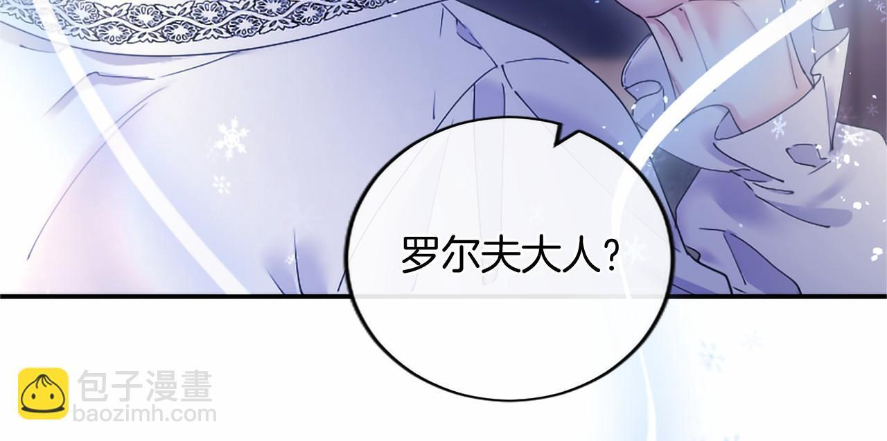第70话 解药 第177页