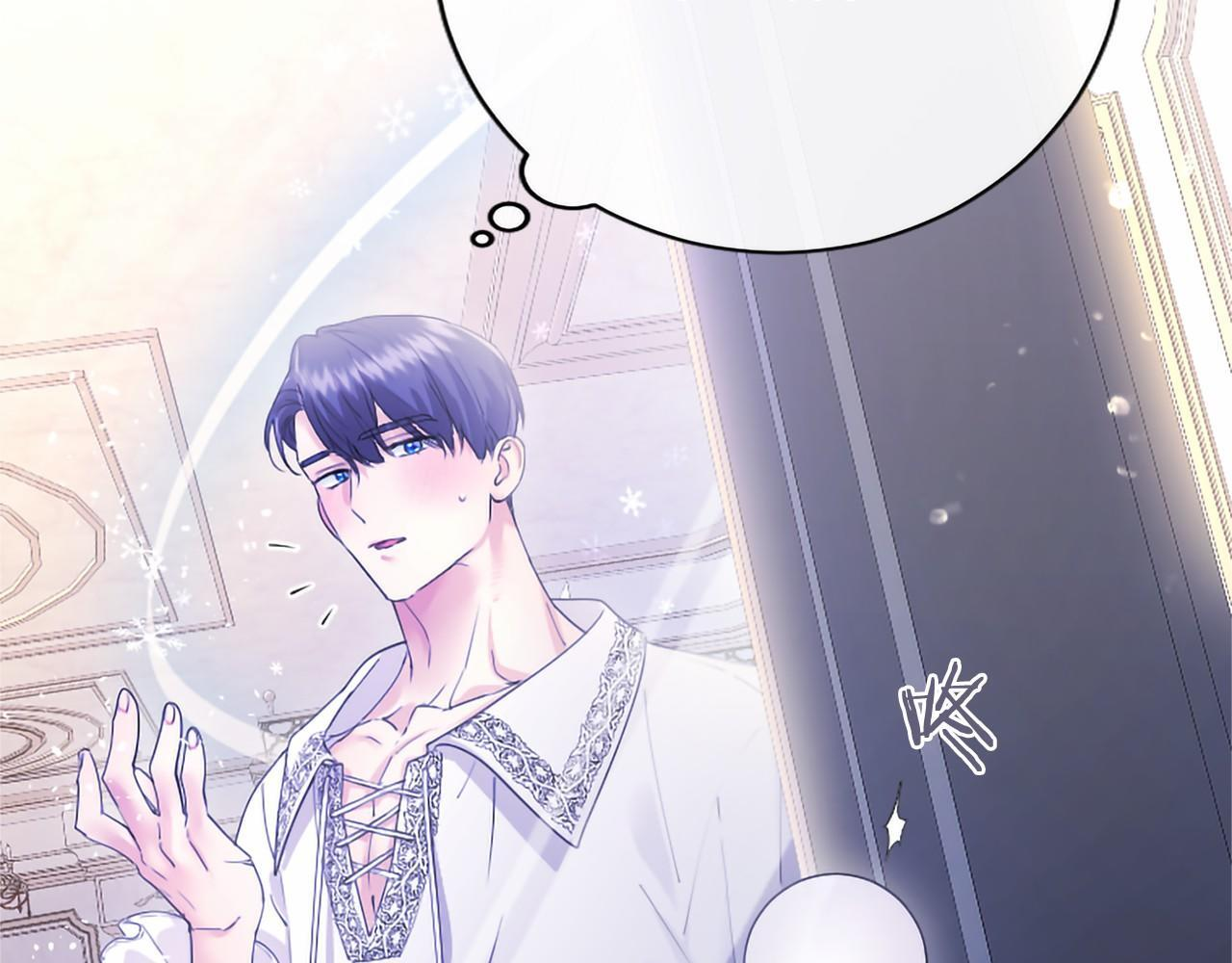第70话 解药 第182页