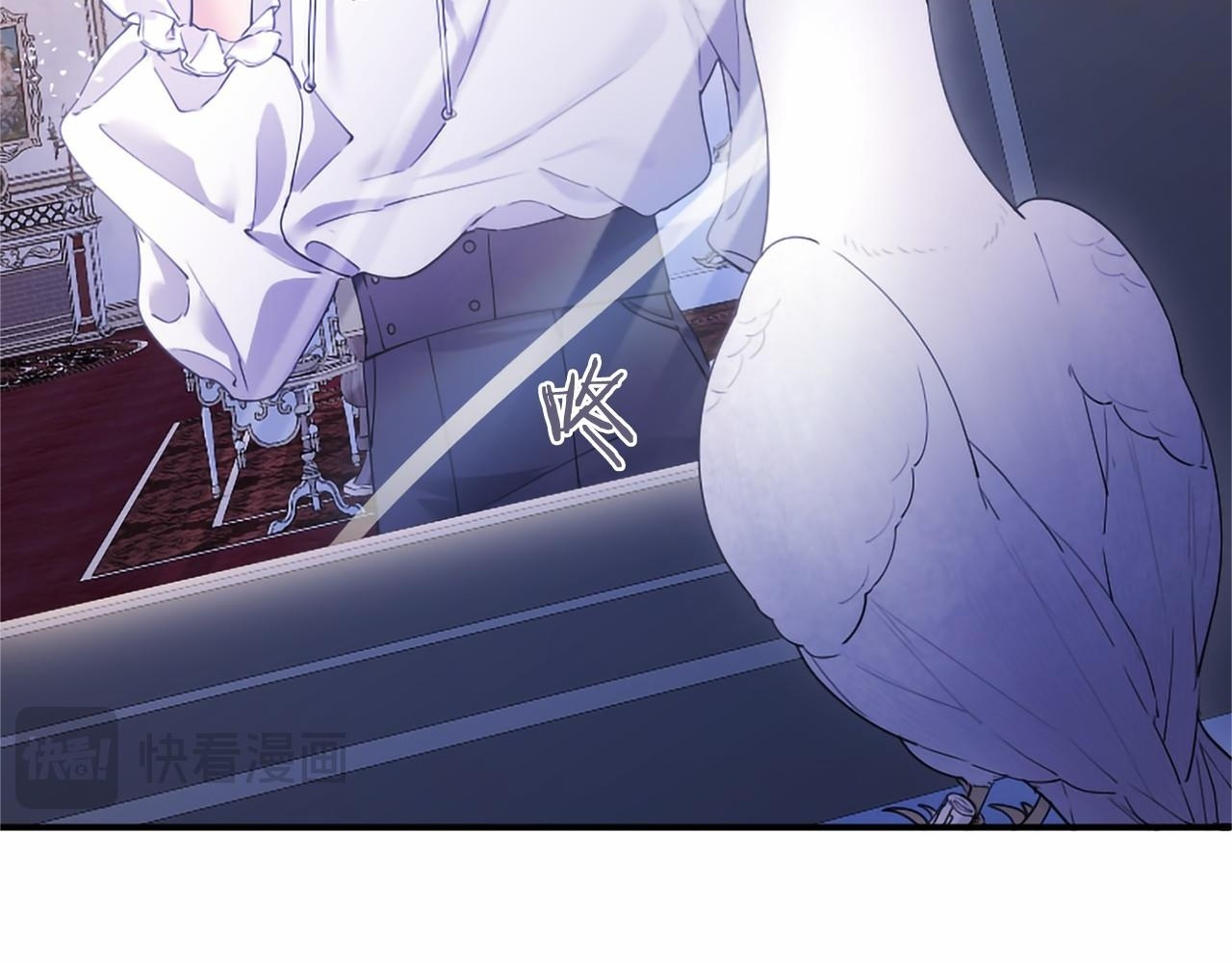 第70话 解药 第183页