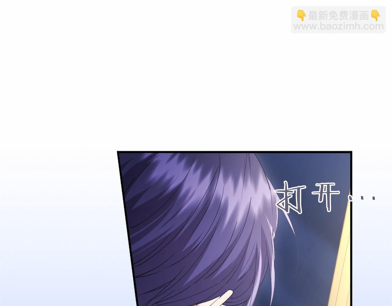 第70话 解药 第184页