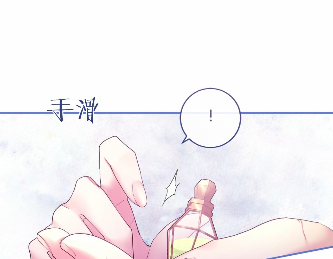 第70话 解药 第200页