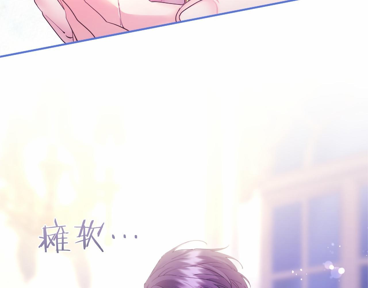 第70话 解药 第201页