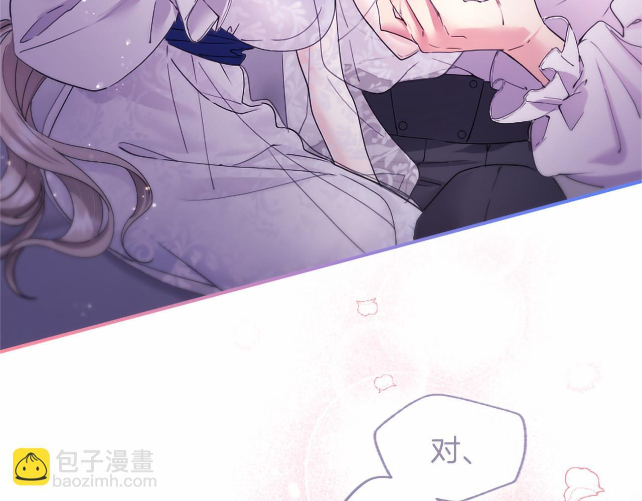 第70话 解药 第203页