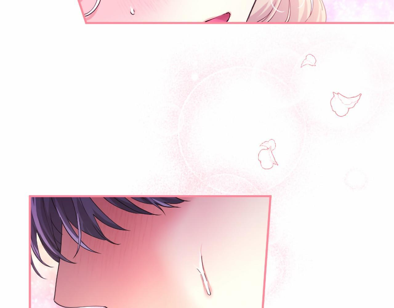 第70话 解药 第205页