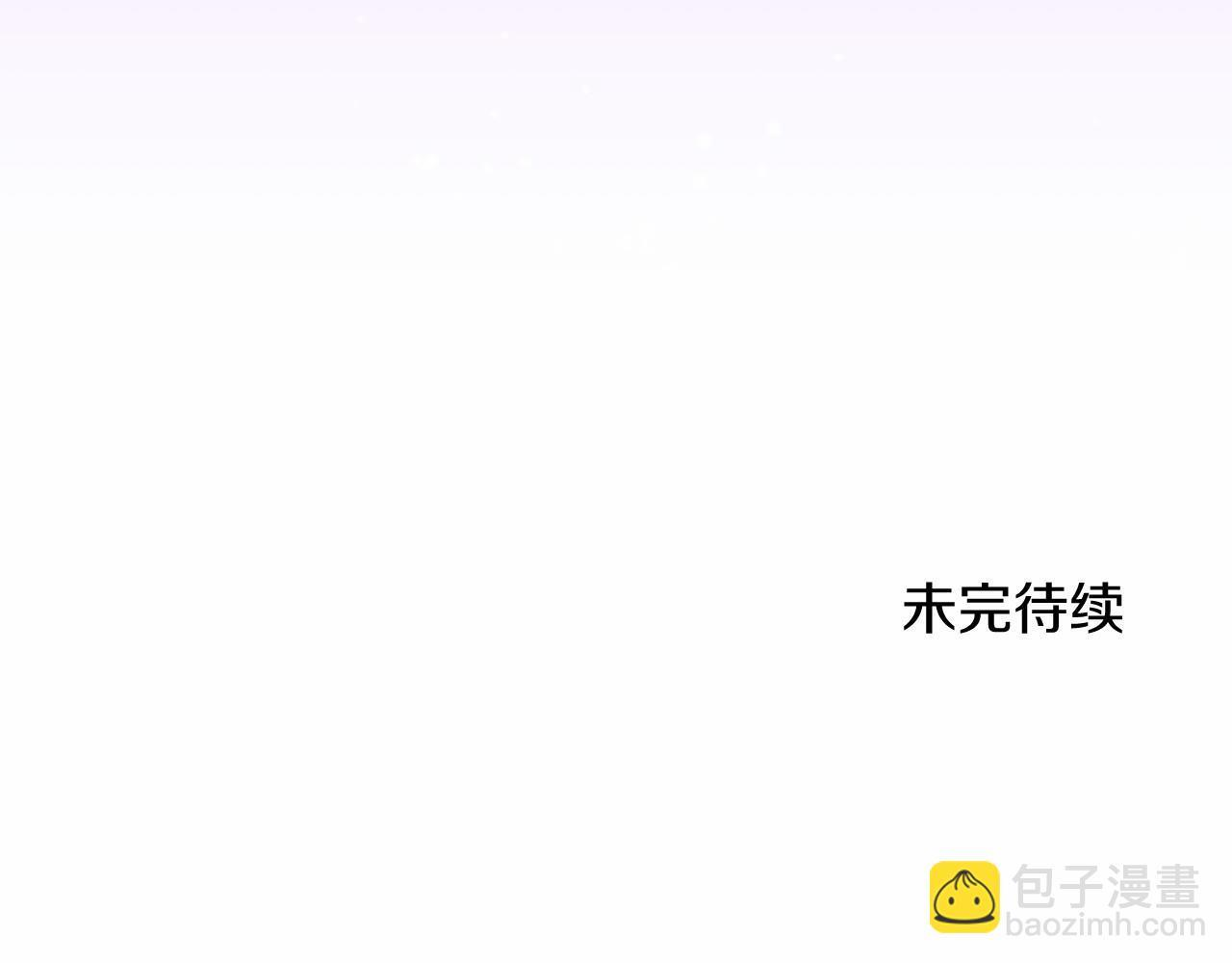 第70话 解药 第222页
