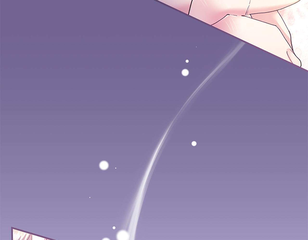 第71话 排除异己 第11页