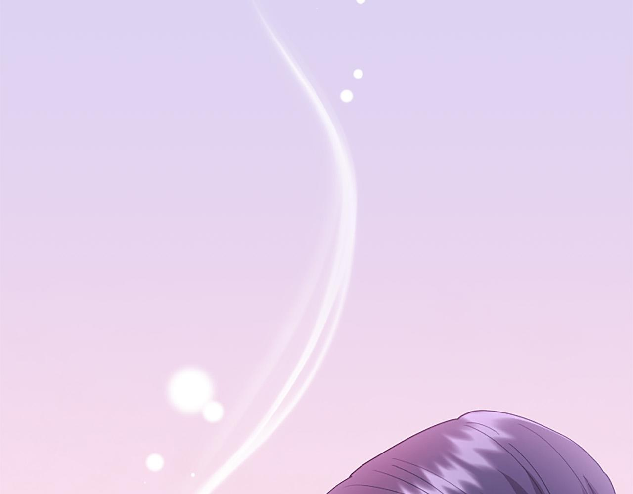 第71话 排除异己 第13页