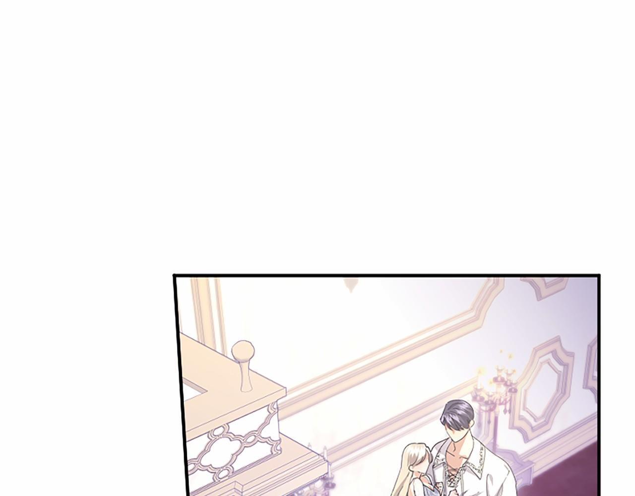 第71话 排除异己 第21页