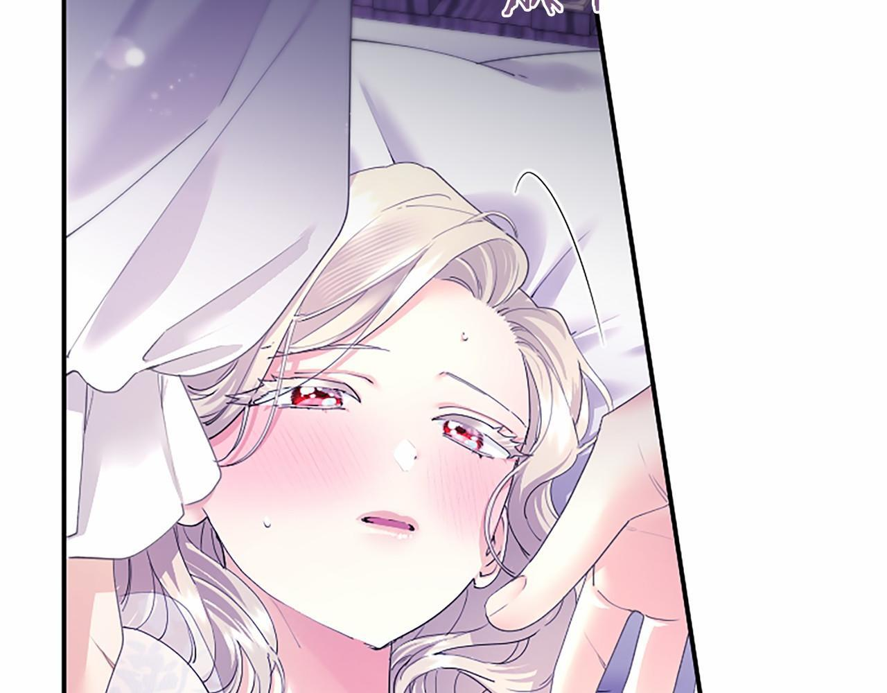 第71话 排除异己 第24页