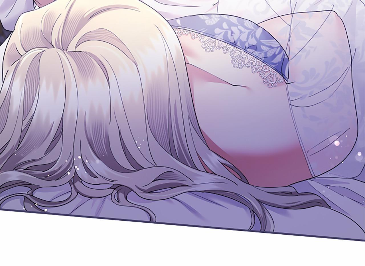 第71话 排除异己 第28页