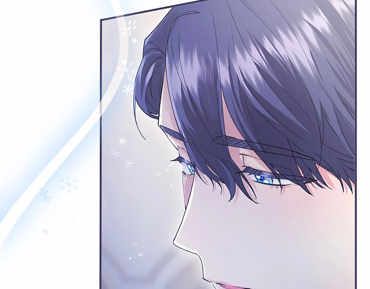 第71话 排除异己 第32页