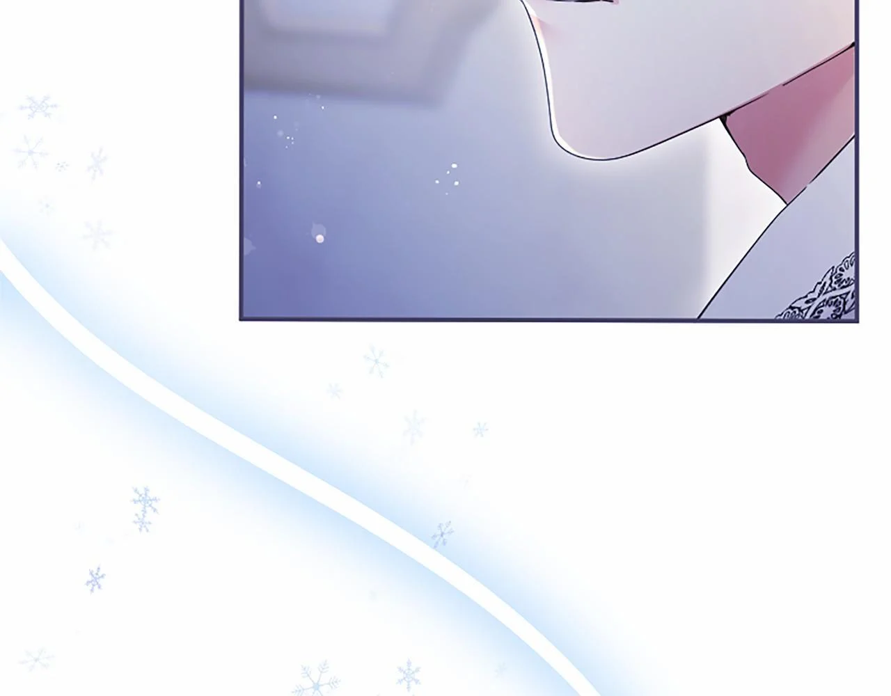 第71话 排除异己 第33页