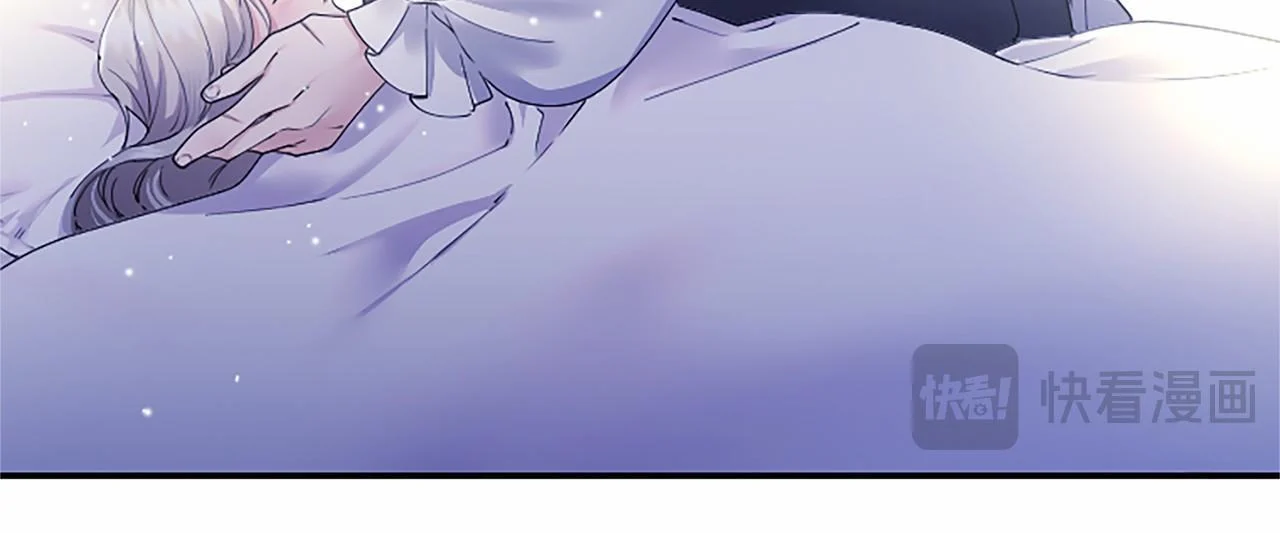 第71话 排除异己 第39页