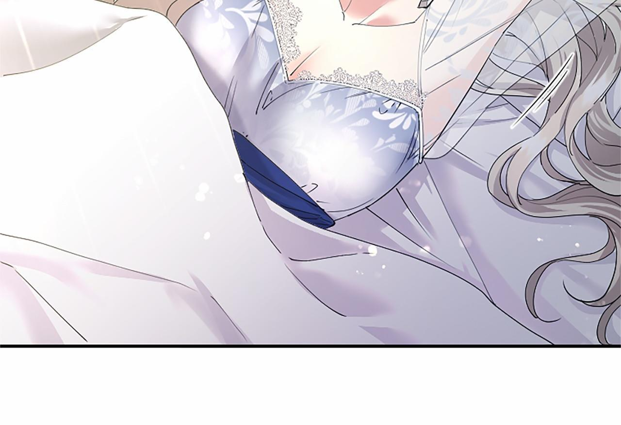 第71话 排除异己 第51页