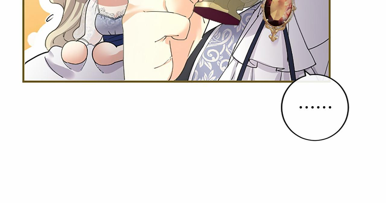 第71话 排除异己 第63页
