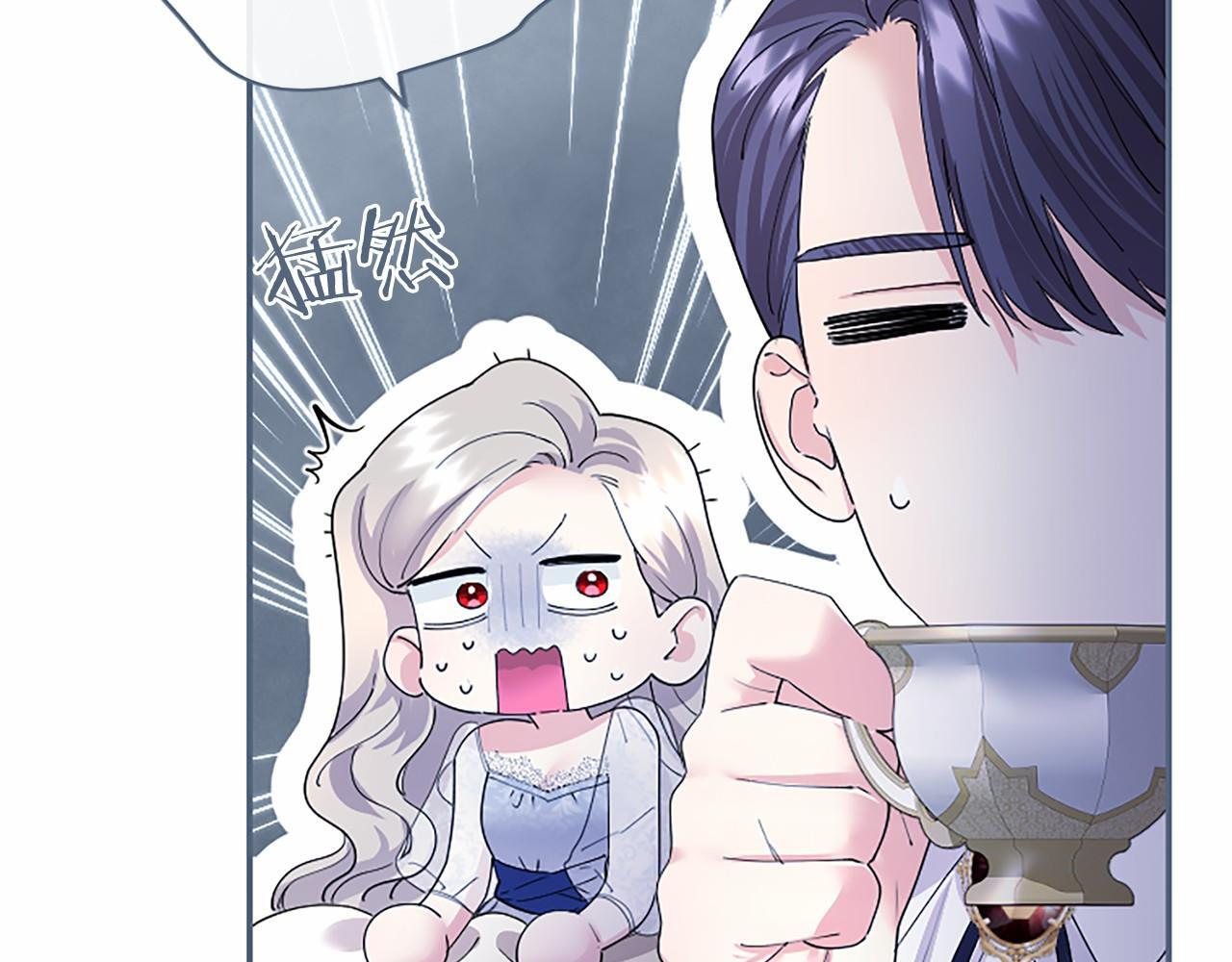 第71话 排除异己 第65页