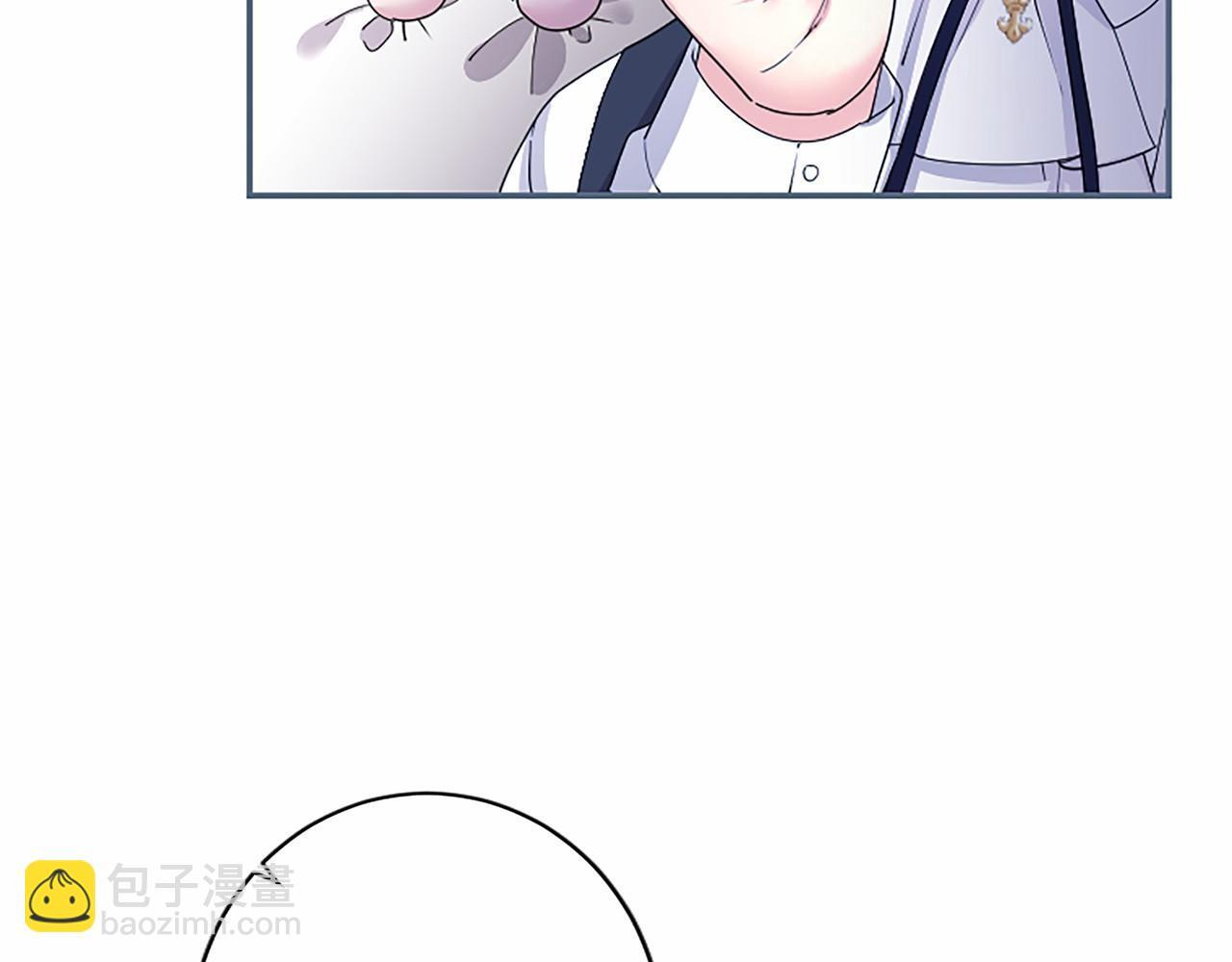 第71话 排除异己 第66页