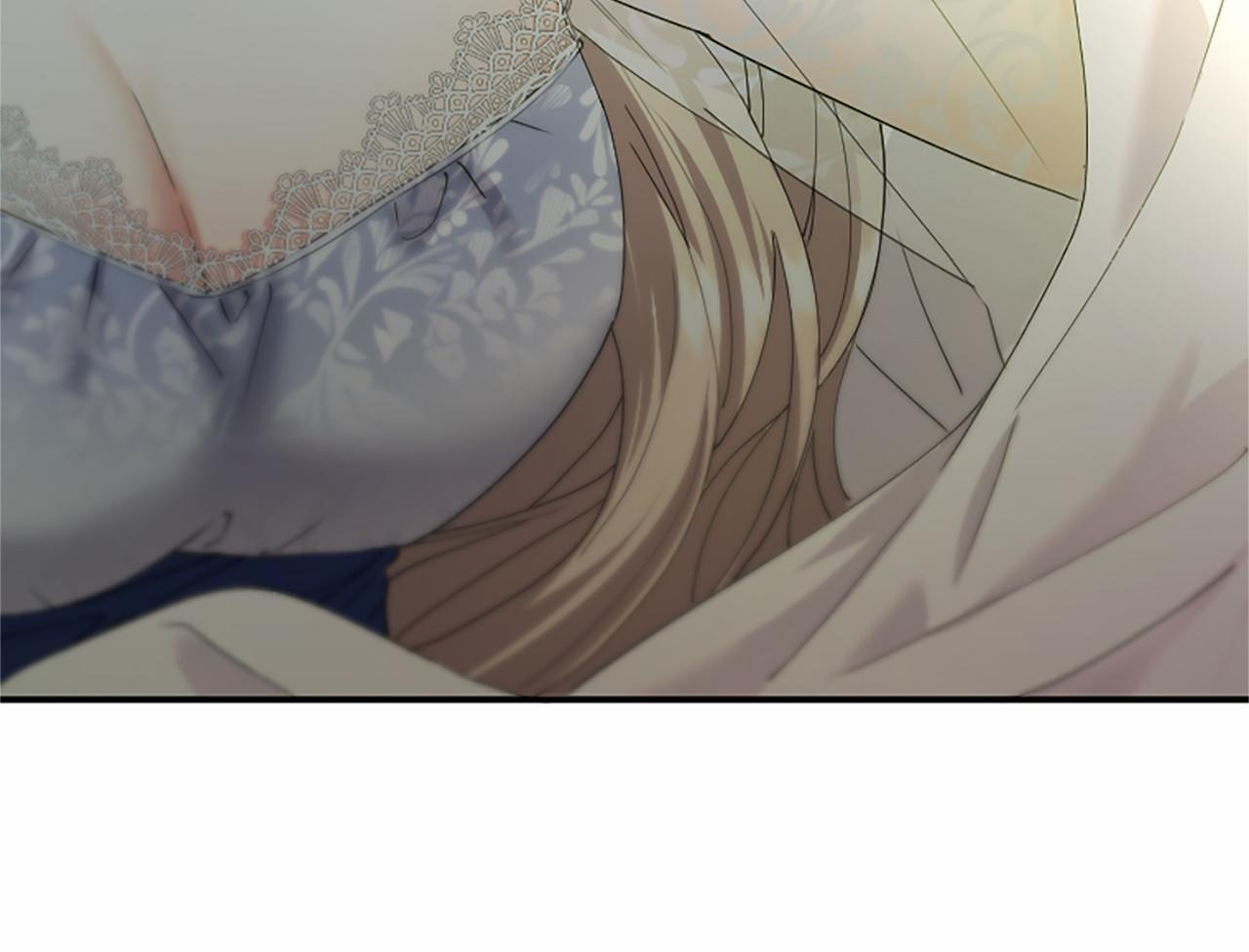 第71话 排除异己 第73页