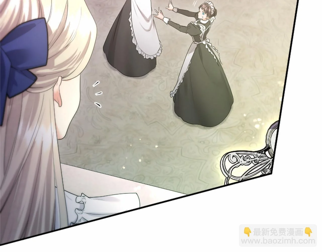 第71话 排除异己 第75页