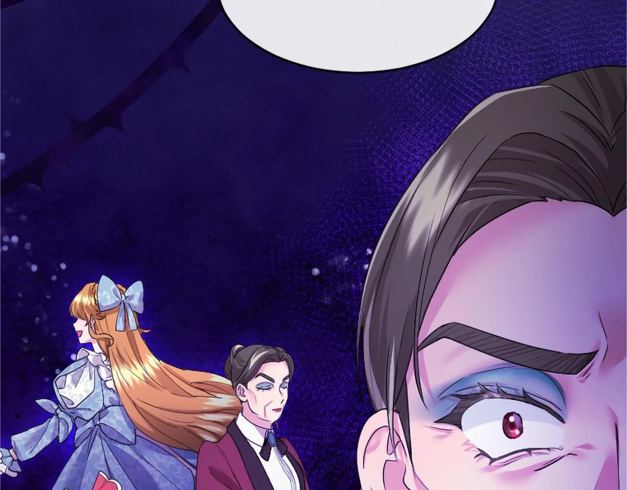 第71话 排除异己 第116页