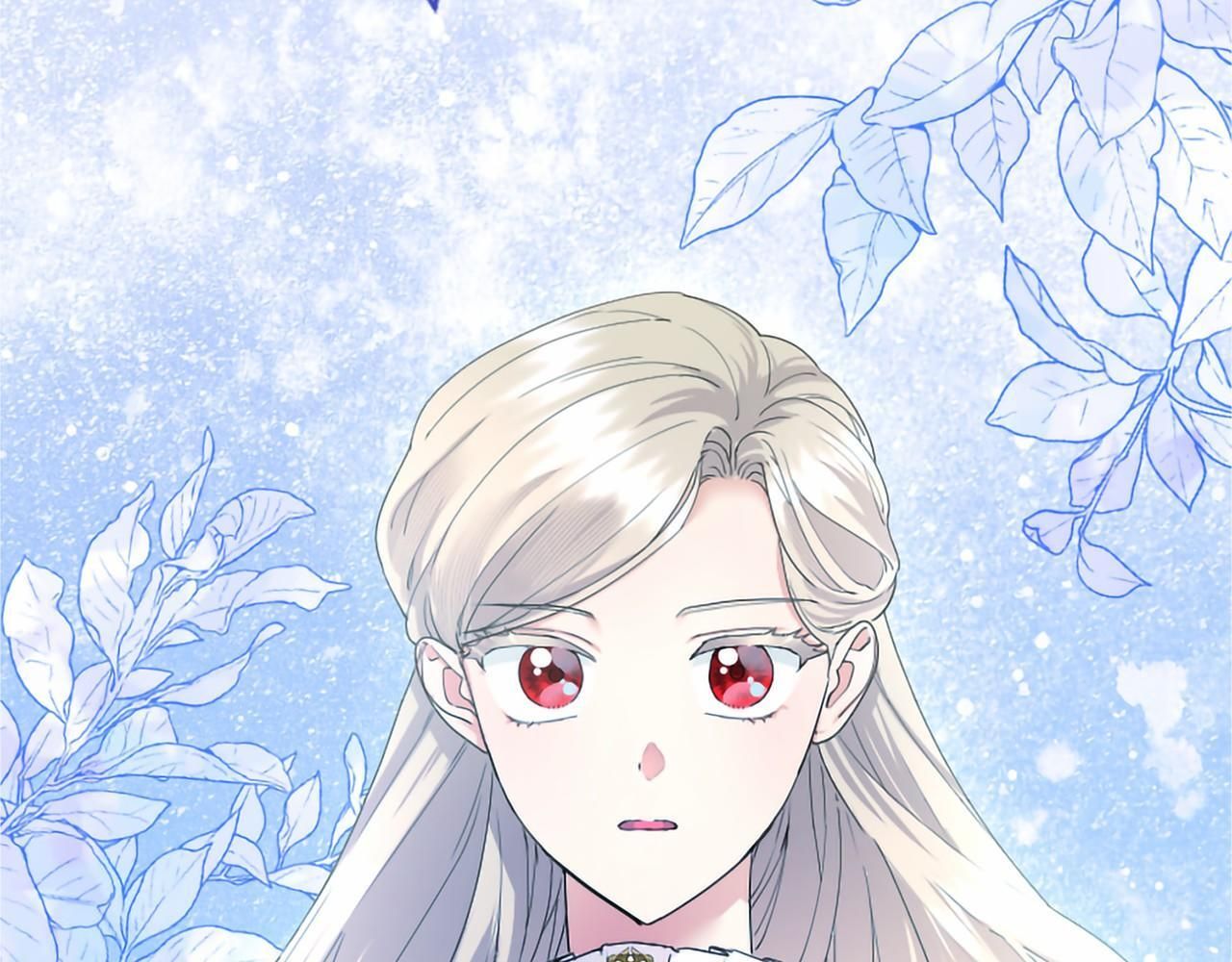第71话 排除异己 第121页