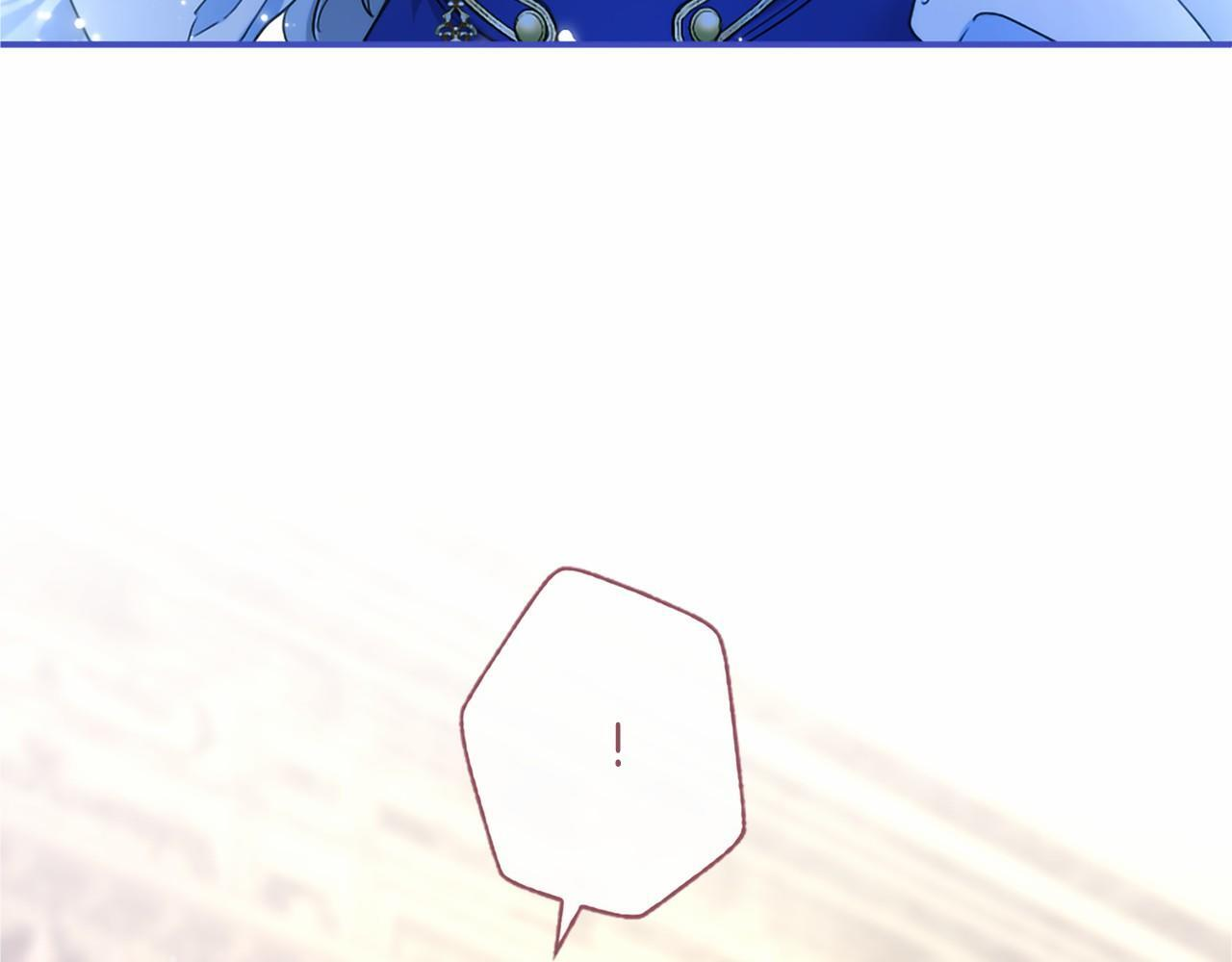 第71话 排除异己 第123页