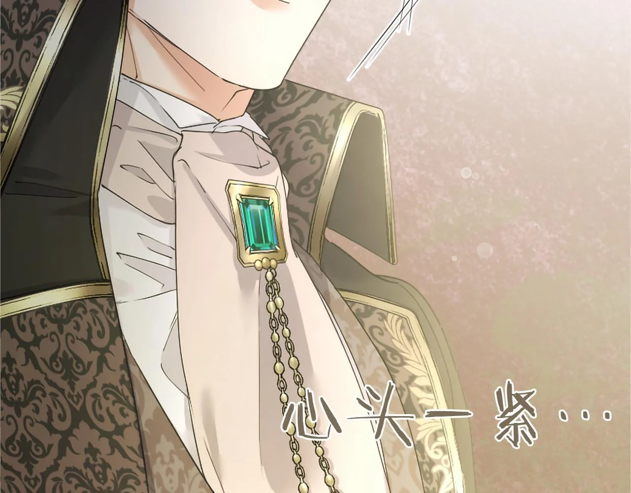 第71话 排除异己 第154页