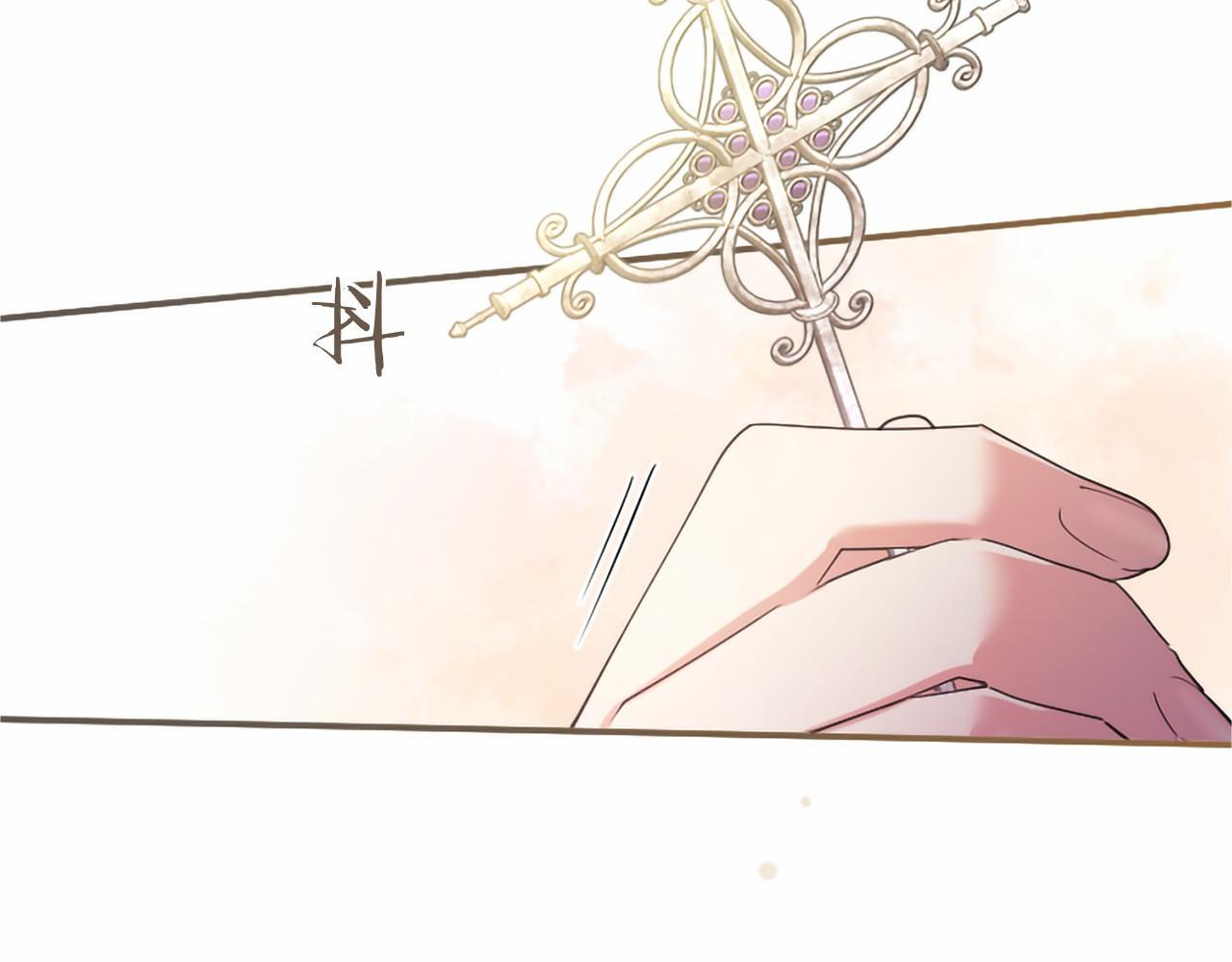 第71话 排除异己 第166页