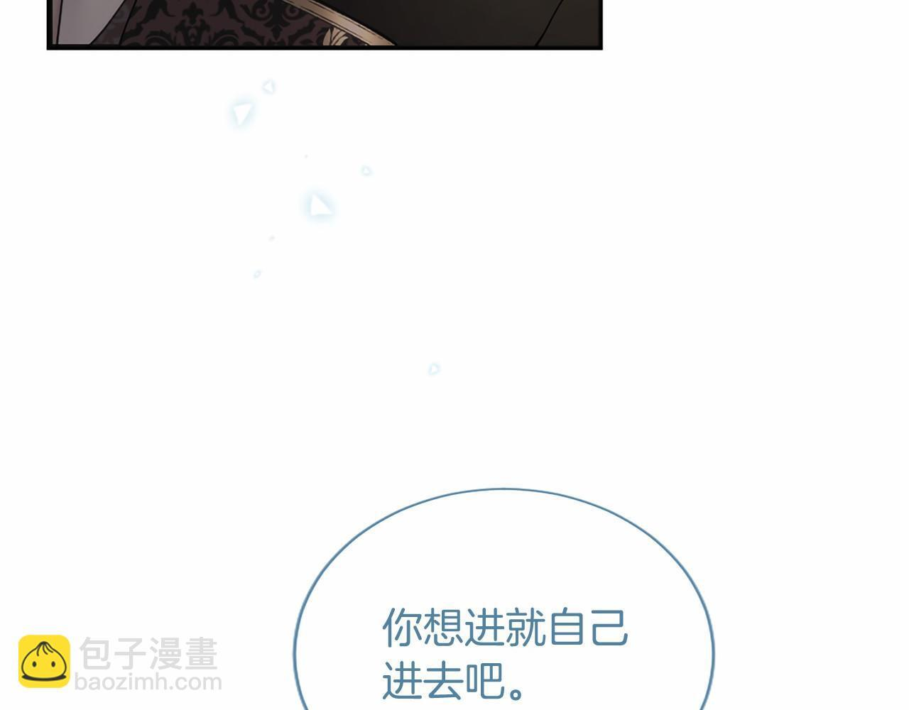 第72话 信 第55页