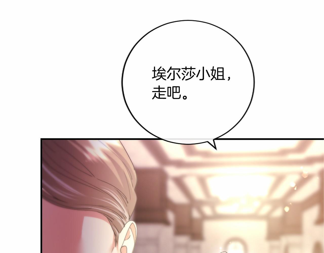 第72话 信 第59页