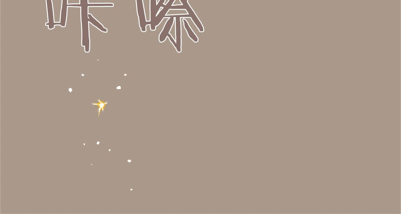 第72话 信 第70页