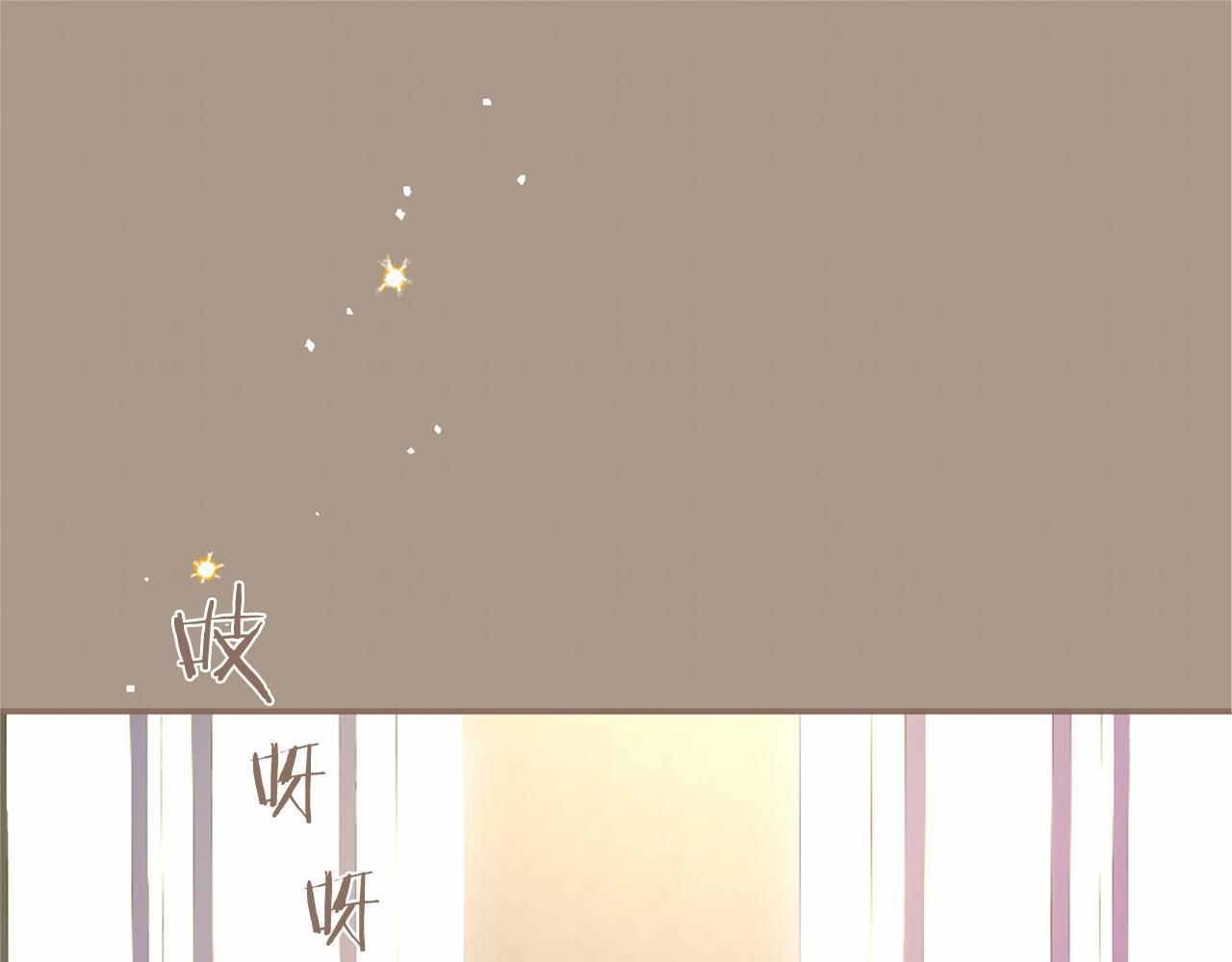 第72话 信 第71页