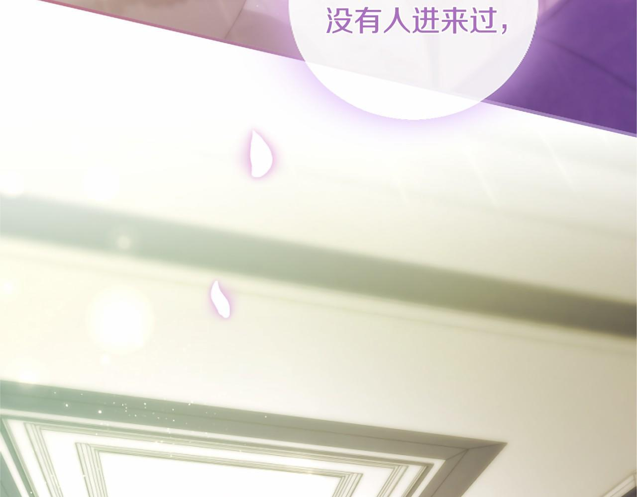 第72话 信 第77页