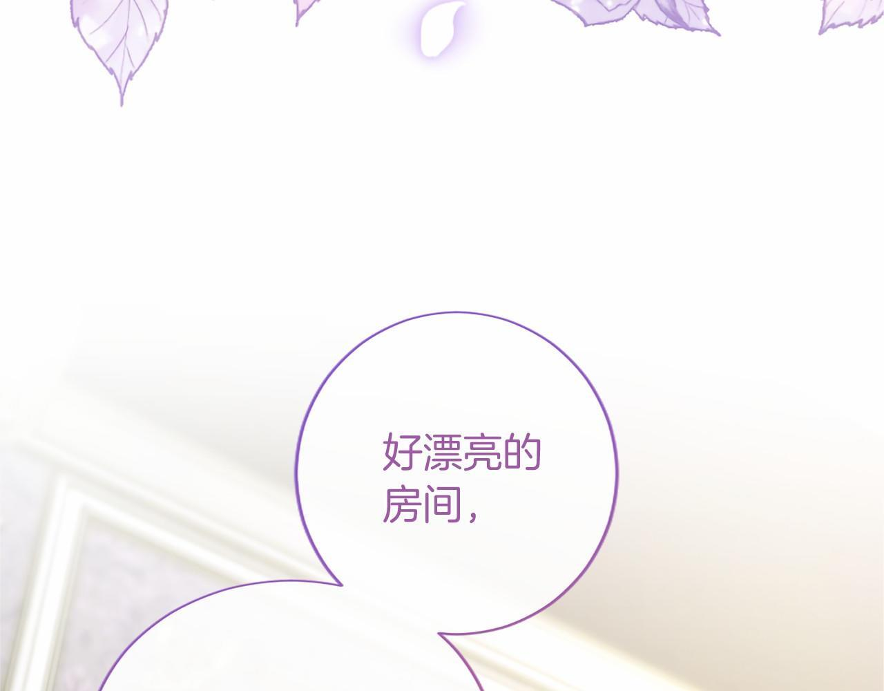 第72话 信 第80页