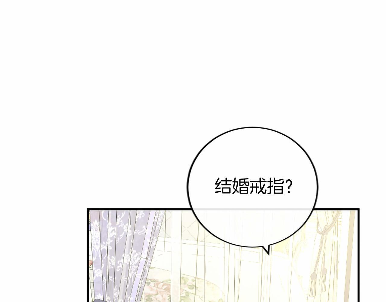 第72话 信 第99页