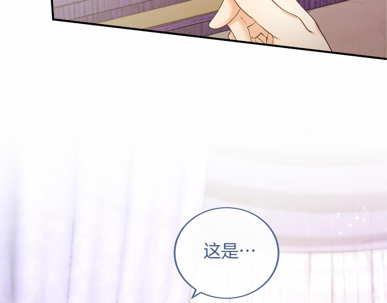 第72话 信 第121页