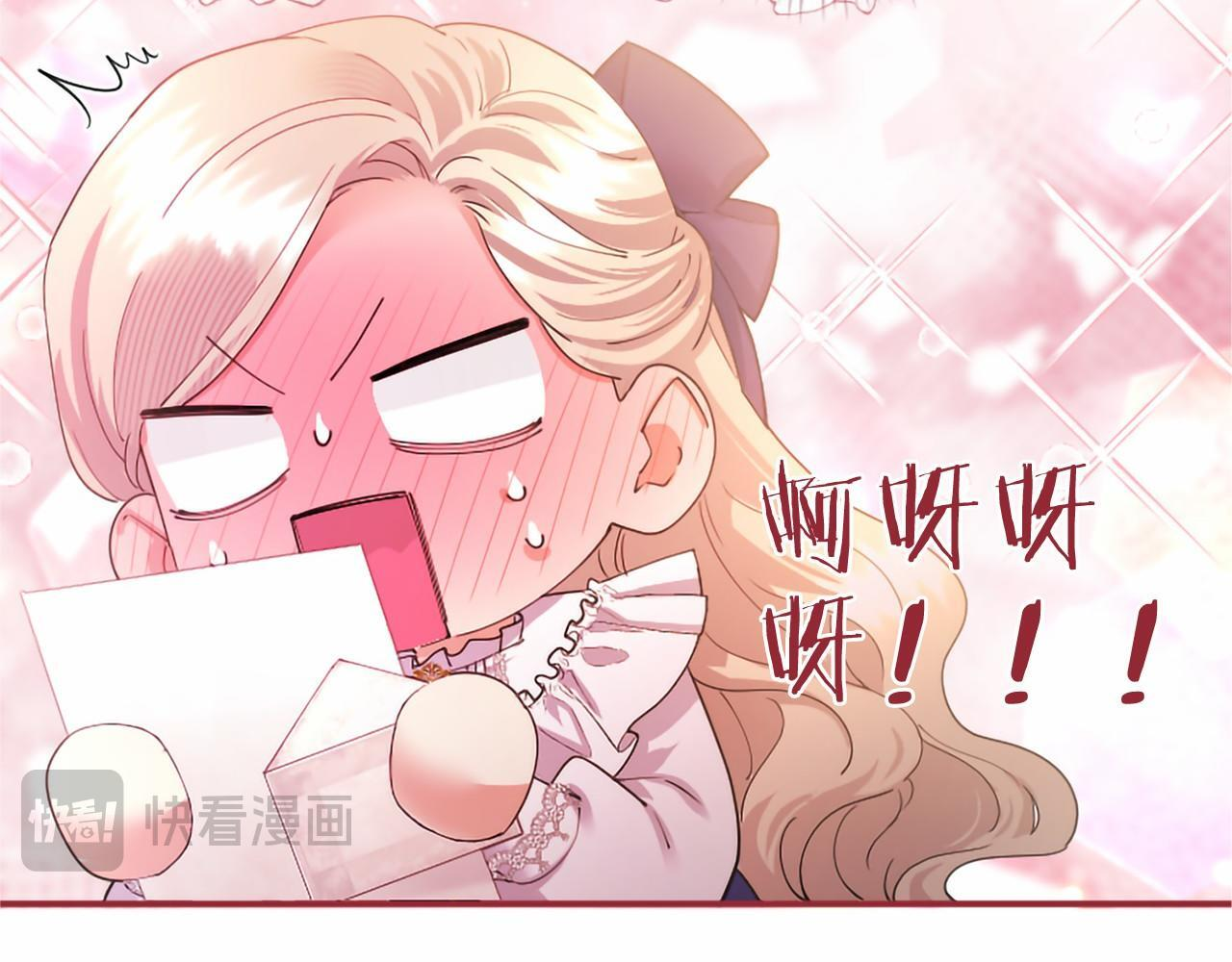 第72话 信 第125页