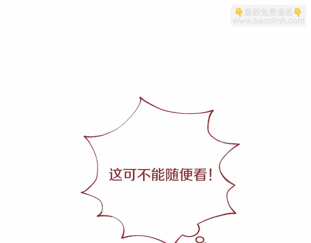 第72话 信 第126页