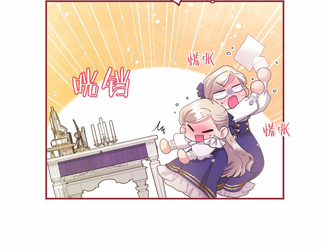 第72话 信 第127页