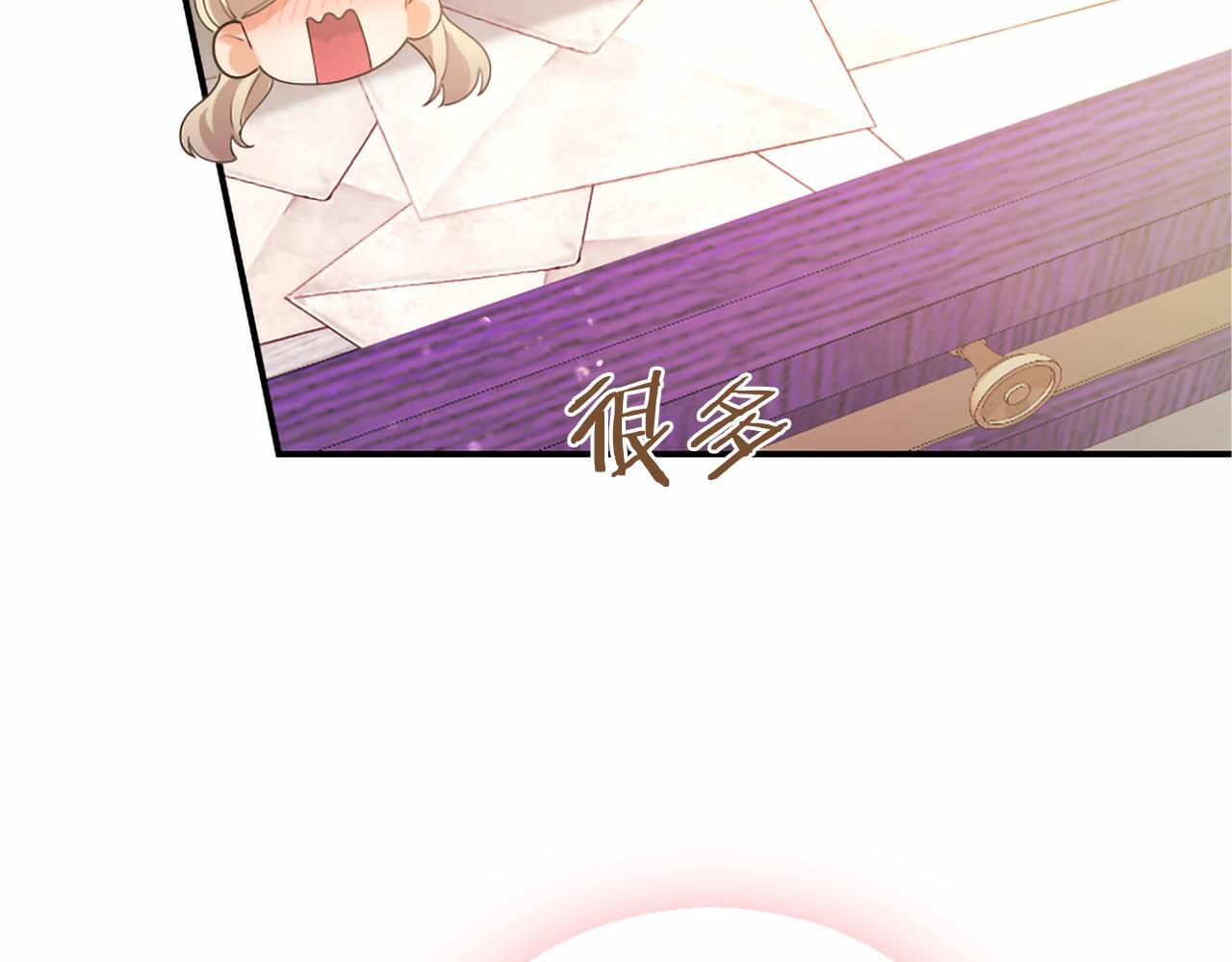 第72话 信 第134页