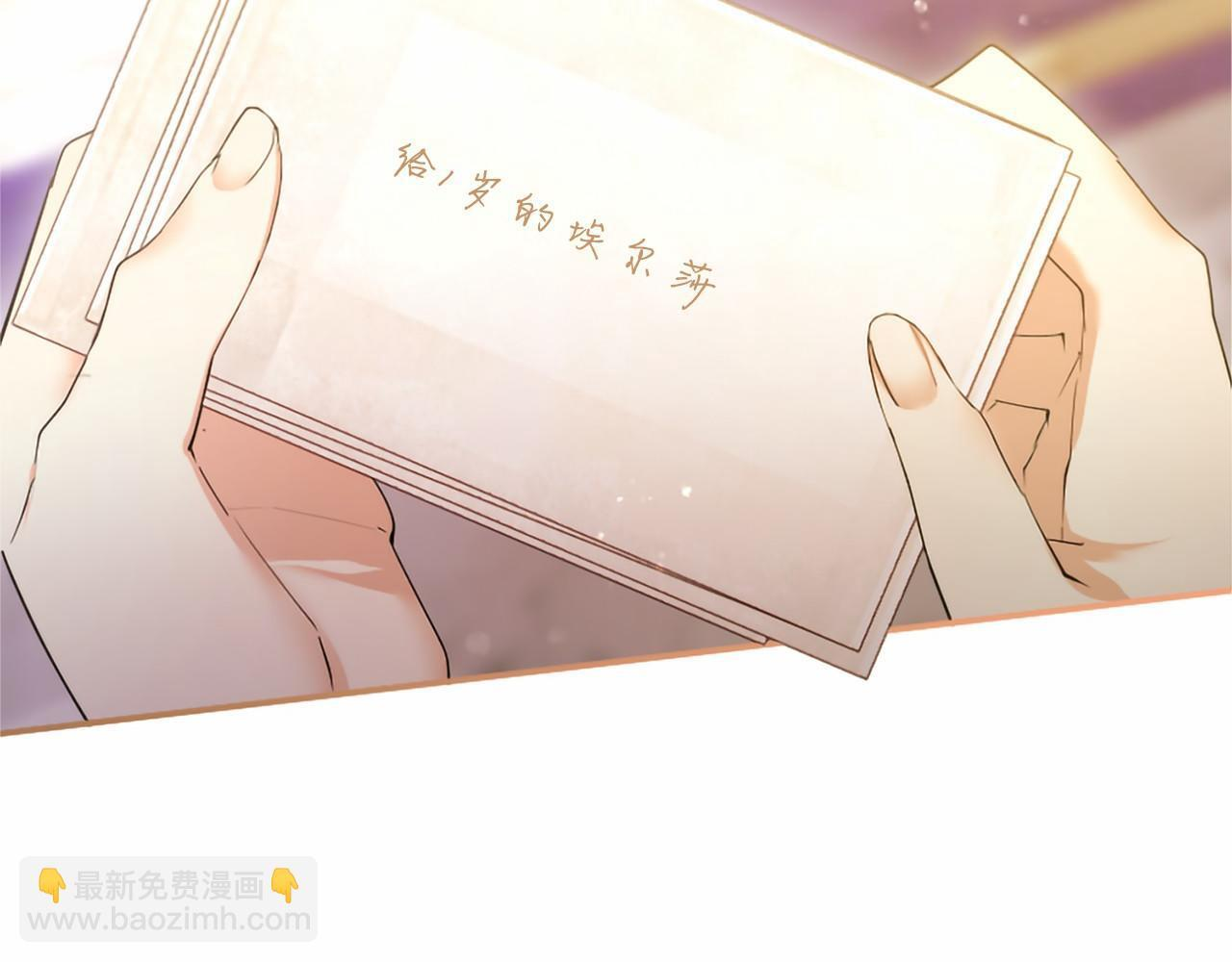 第72话 信 第140页