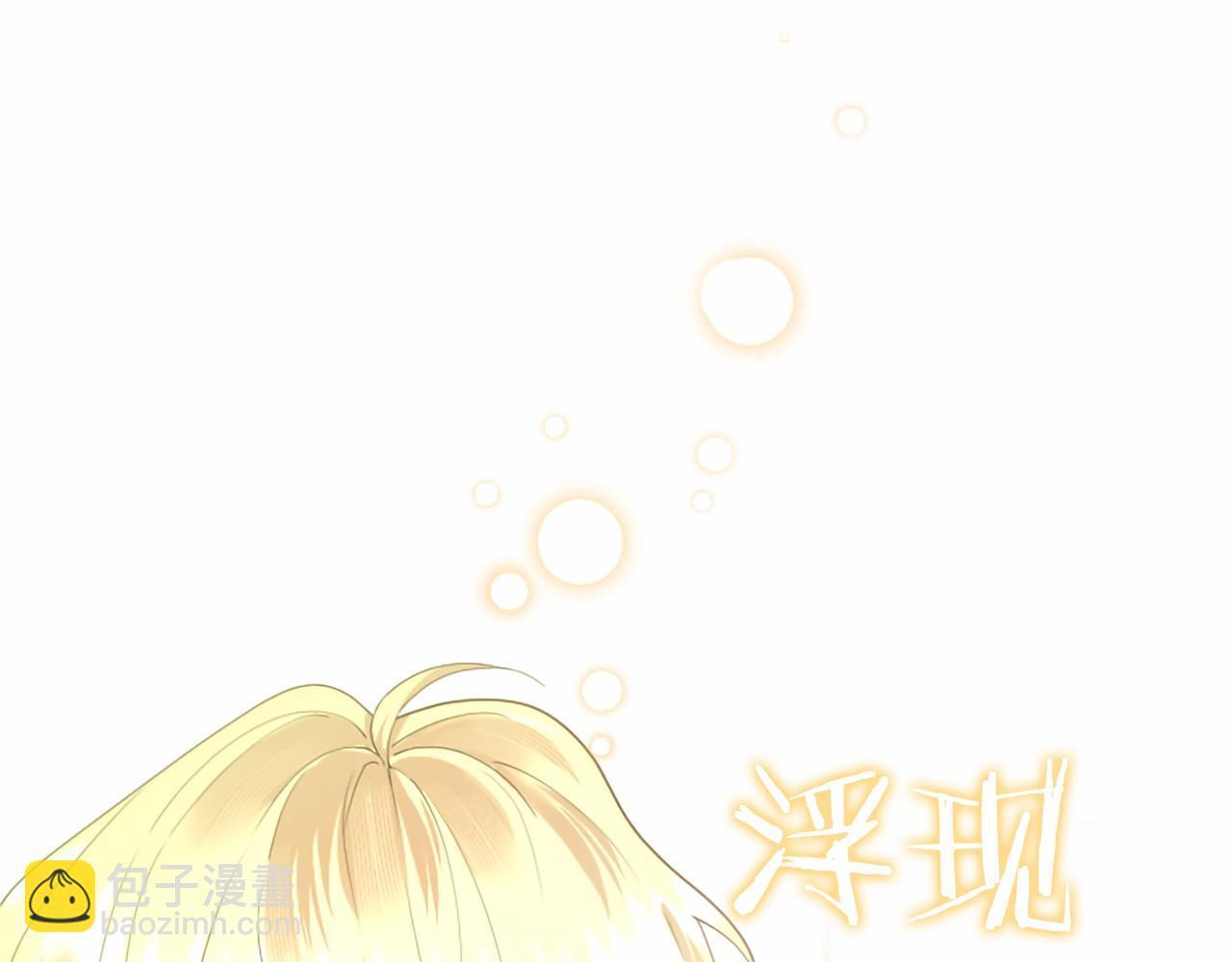 第72话 信 第146页