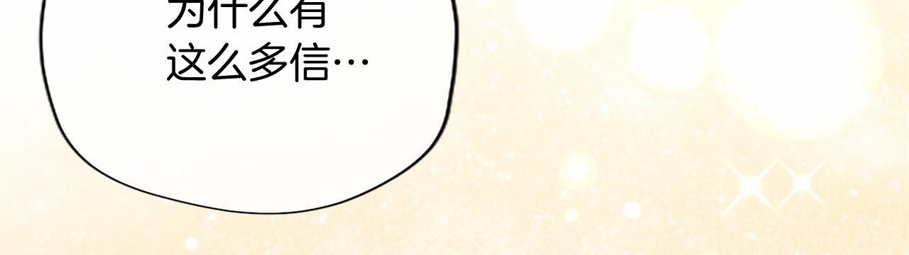 第72话 信 第169页