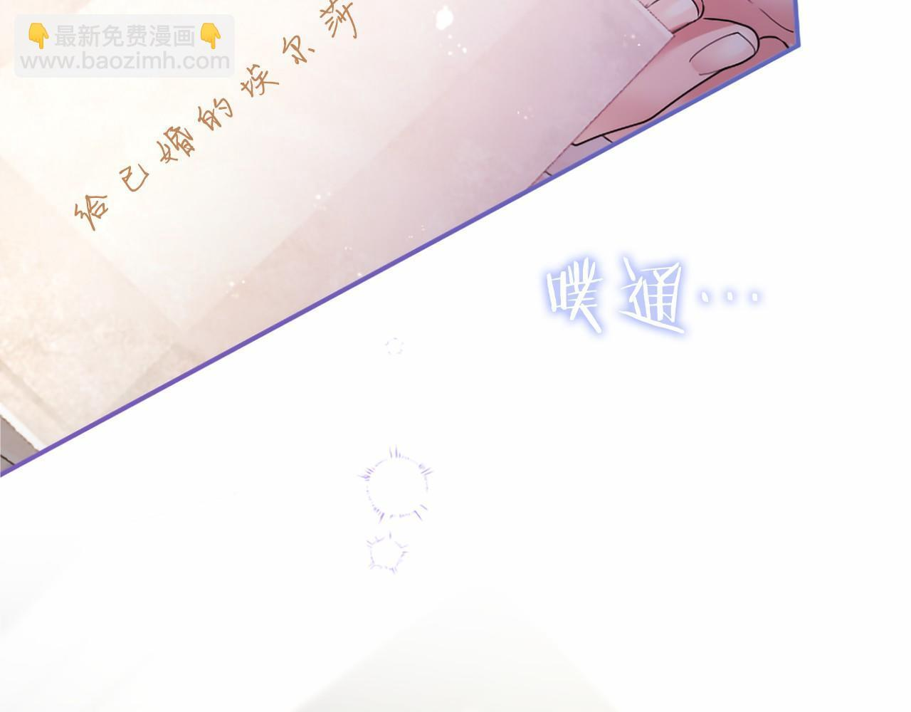 第72话 信 第178页